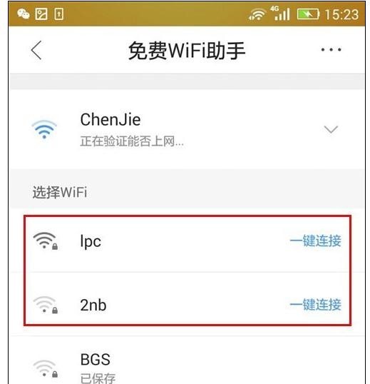 qqֻʹWiFi?WiFiֿӺƽwifi