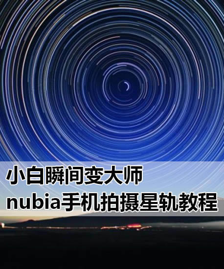 ŬZ7ǹ nubia Z7ϵֻǹָ