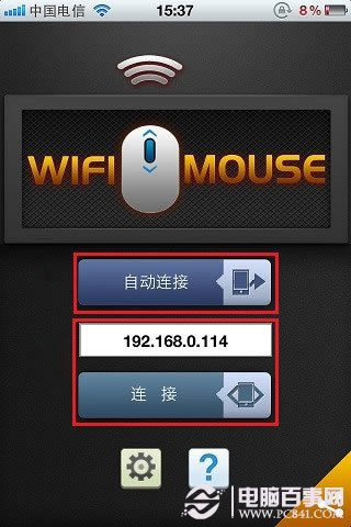 ֻγΪԵ Wifi Mouseʹͼָ