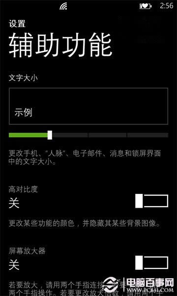 ΢չŵ֮Windows Phone8ɺϼ