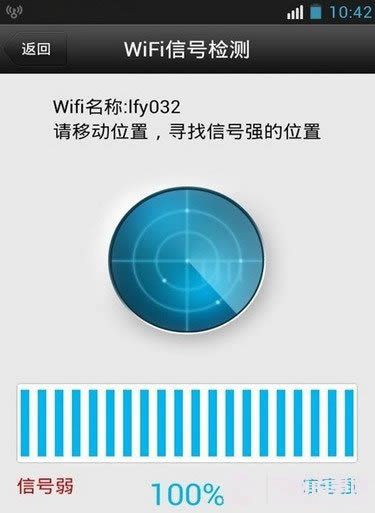 ƽwifiһ