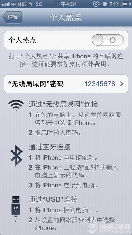 iPhone5δWIFIȵ ʹôWIFIȵ