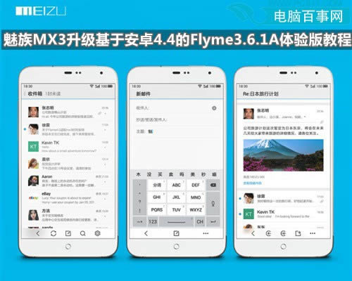 MX3ڰ׿4.4Flyme3.6.1Aָ