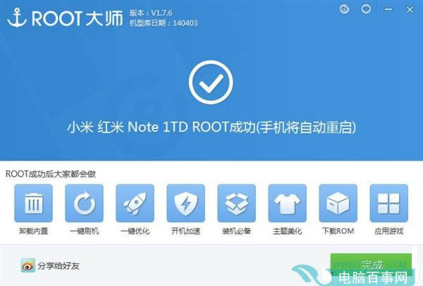 Note1RootNote1Rootָ