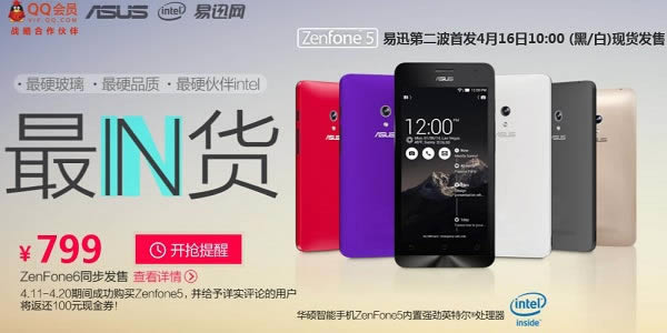 ZenFone5 ˶ZenFone5ԤԼ