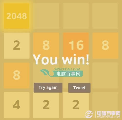 2048 2048Ϸ