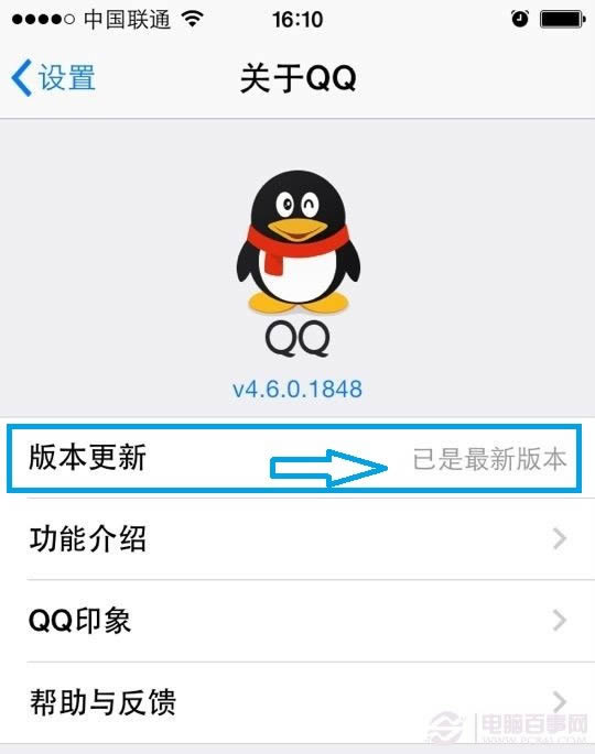 ֻQQ汾 2ֻQQ汾