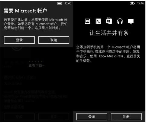 Windows Phone8ֻʹû