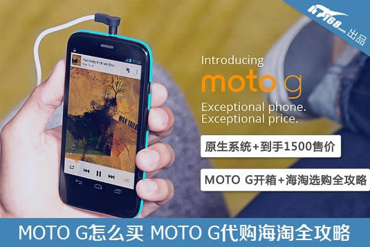 MOTO G MOTO Gȫ