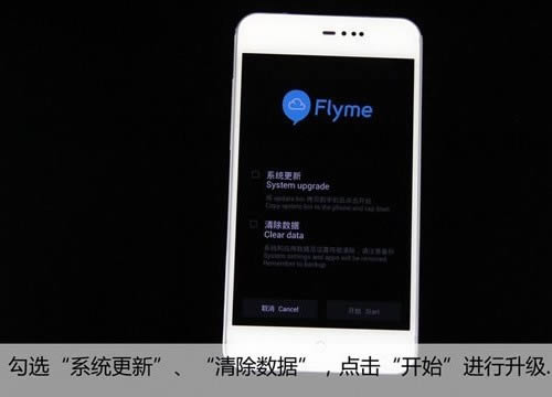 Flyme3.2 MX2Flyme3.2ָ