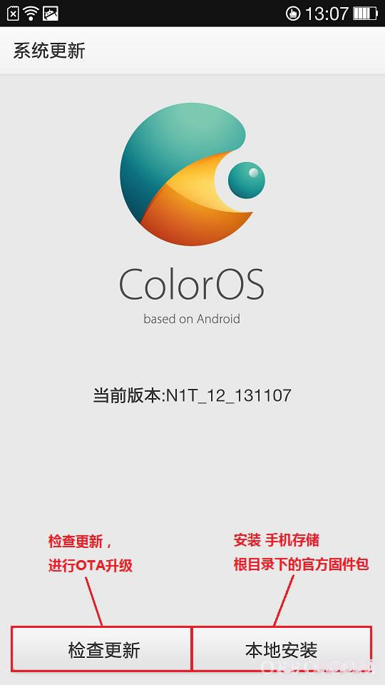 OPPO N1ٷ̼