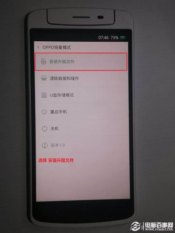 OPPO N1ٷ̼