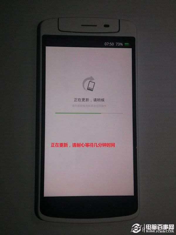 OPPO N1ٷ̼