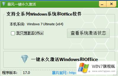 win10KMSɫ°_Win7콢