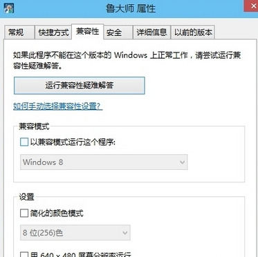 win10汾޷³ʦδ