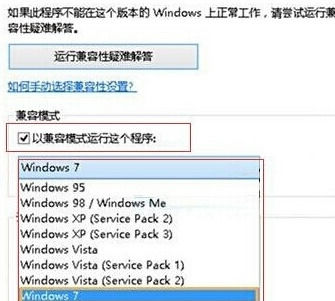 win10汾޷³ʦδ