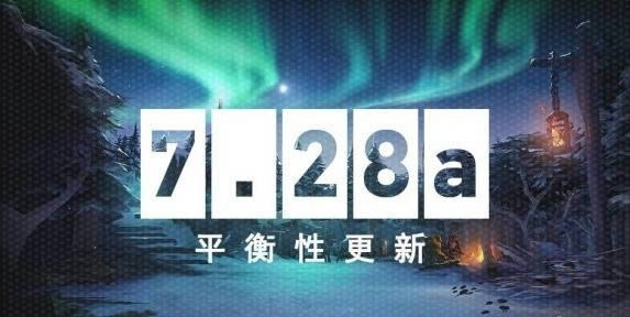 dota2 7.28a汾ƽԸһЩ dota2 7.28a汾ƽԼǿһЩӢ