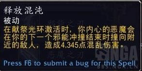 魔兽世界9.0浩劫dh天赋如何加点 魔兽世界9.0浩劫dh天赋加点