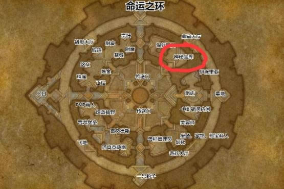 魔兽世界9.0大秘境低保箱子在什么位置 魔兽世界9.0大秘境低保箱子位置