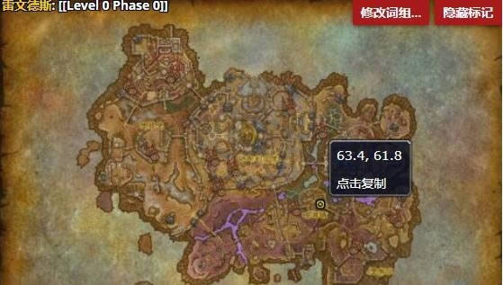 魔兽世界9.0思尼克斯尼在什么位置 魔兽世界9.0思尼克斯尼位置介绍