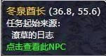 魔兽世界9.0最后一片任务如何做 魔兽世界9.0最后一片任务攻略