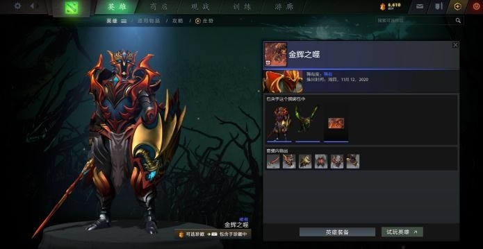 dota2һЩƷ dota2ضƬһ