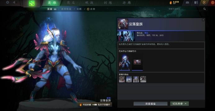 dota2һЩƷ dota2ضƬһ