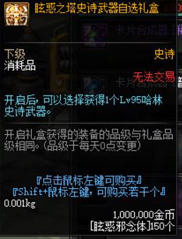 DNF5.23汾ѣ֮_DNF5.23汾ѣ֮