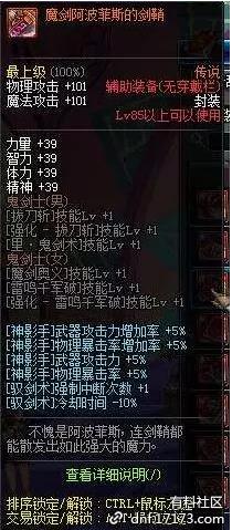 DNF4.23汾ºһЩBug_DNF4.23汾Bugб