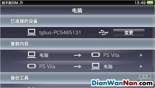 PSP/PSV2μ̳ǰ浵ϸͼϸ̳