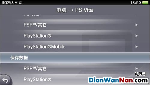 PSP/PSV2μ̳ǰ浵ϸͼϸ̳