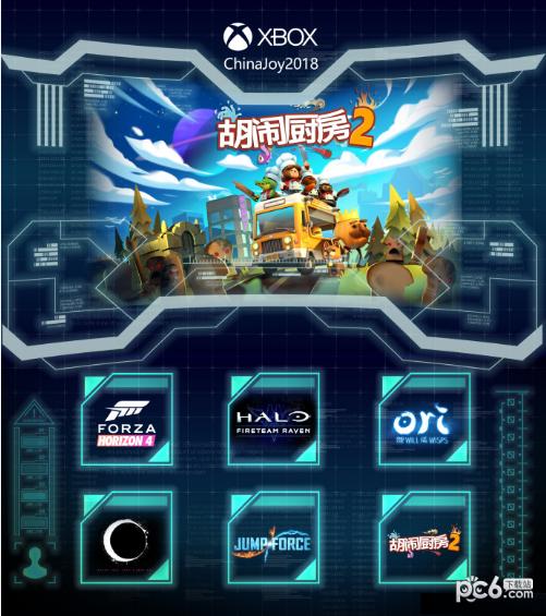 chinajoy2018ʱ 2018ϺChinaJoyٰʱ