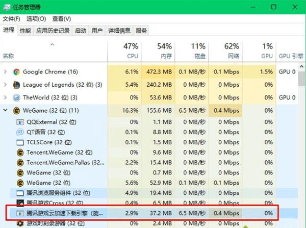 wegame官网更新游戏慢如何处理 wegame官网游戏更新速度如何加快