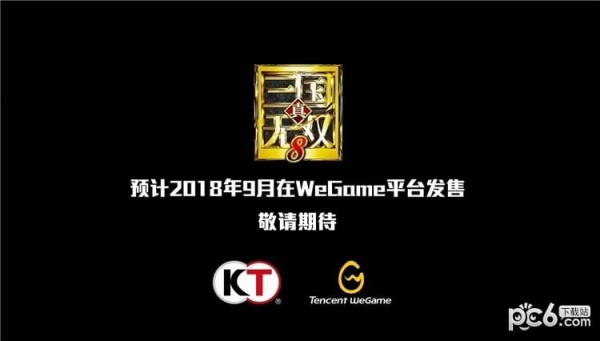 3˫8wegame淢б 3˫8wegameʲôʱ