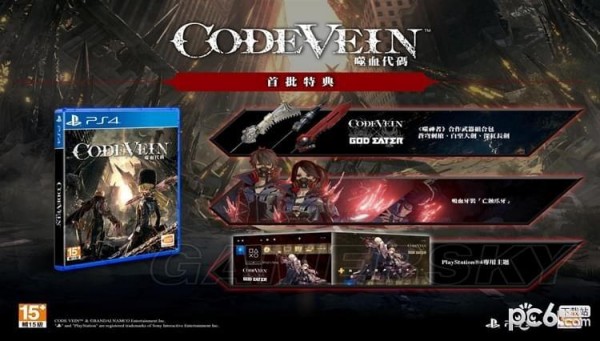 噬血代码特典奖励及PS4各版本区别列表 噬血代码预购奖励是什么