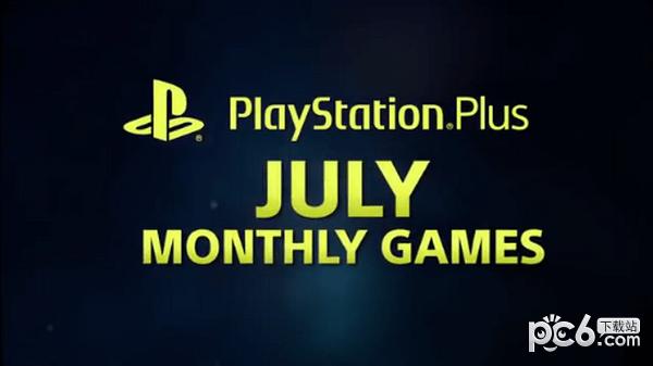 PS+会员2018年7月免费游戏总结 psn港服2018年7月会免游戏阵容