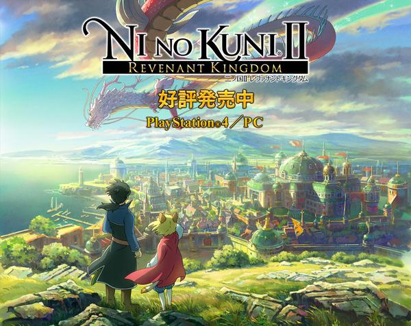 二之国2幽灵国度v1.03更新介绍 二之国2幽灵国度v1.03版本更新内容