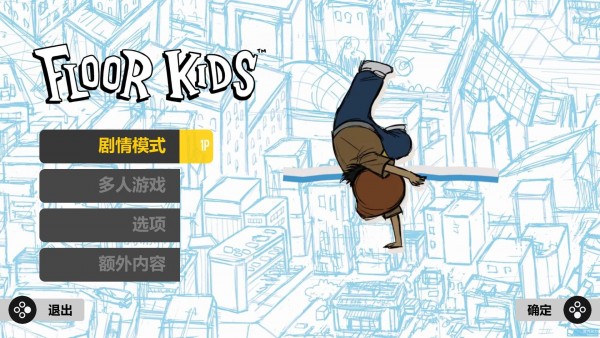 FLOOR KIDS FLOOR KIDS淨