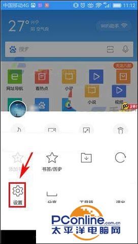 QQ浏览器app如何设置广告过滤?_媒体工具