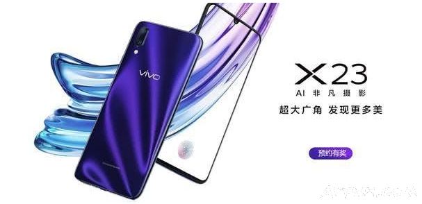 vivo X23ʽϹٷվvivo X23٣