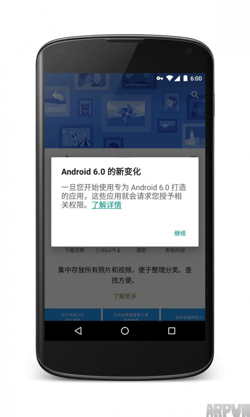 Android 6.0 ¼