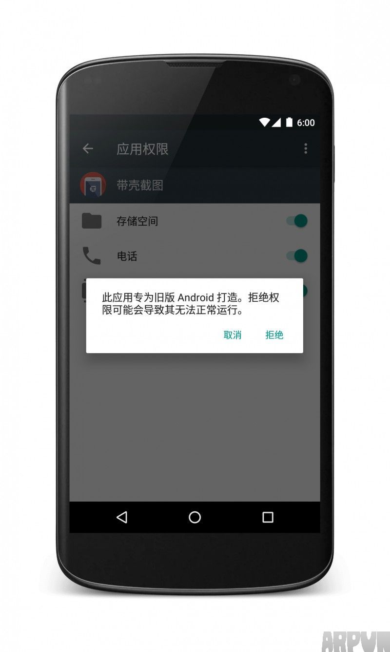 Android 6.0 ¼