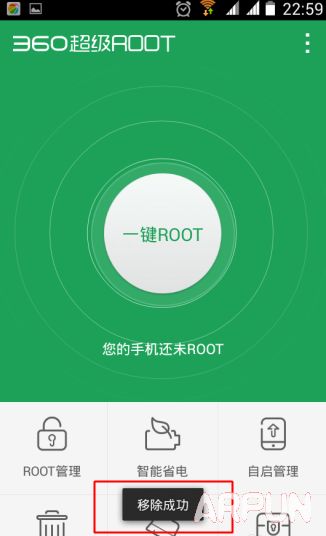 ׿ֻrootȨɾ