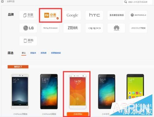 miui7?