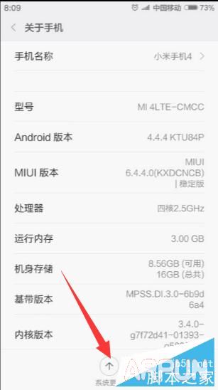 miui7?