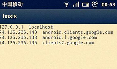 Androidϵͳθhostsļ