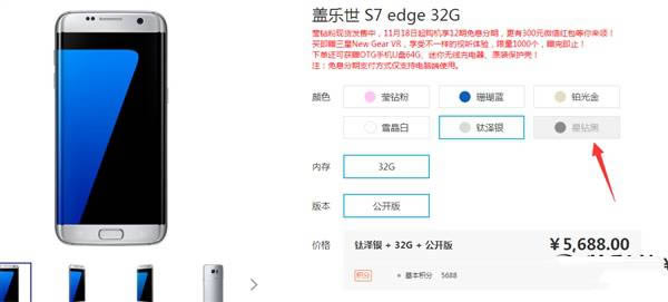 3S7edgeɫͼ