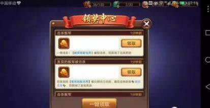 星期六魔王兑换码大全 2020兑换码分享