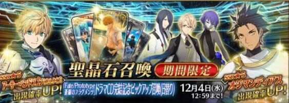 fgo2021ʱ ʱͼܽ