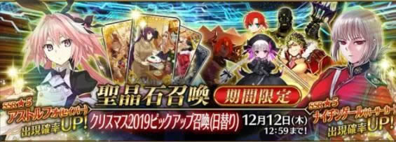 fgo2021ʱ ʱͼܽ